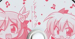 Kikouyoku Senki Tenkuu no Yumina FD -ForeverDreams- track 輝光翼戦記 天空のユミナFD -ForeverDreams- サウンドトラック -