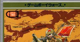 Game Boy Wars ゲームボーイウォーズ - Video Game