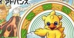 Dice de Chocobo Chocobo Land: A Game of Dice ダイスDEチョコボ チョコボランド - Video Game