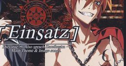 Dies irae ~Also sprach Zarathustra~ Main Theme & Image songs. - Einsatz - Video Game