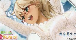 Game (=Eroge) Mitai na, Suteki na Koi ga Shitai! track CD ゲーム(=エロゲー)みたいな、ステキな恋がしたいっ!