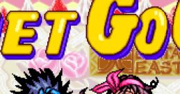 Diet Go Go ダイエットゴーゴー - Video Game