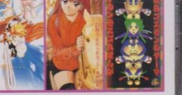 GAME BEST VOL.2 - Video Game Video game from GAME BEST VOL.2. Published by SonMay Records (1999).