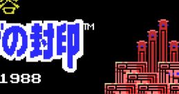 King's Valley 2 王家の谷 エルギーザの封印 King's Valley 2: The Seal of El Giza King's Valley II - Video Game Video game