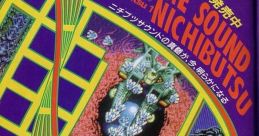 GAME NICHIBUTSU -G.S.M. Nichibutsu 1- ゲーム サウンド ニチブツ -G.S.M. Nichibutsu 1- - Video Game Video game from GAME