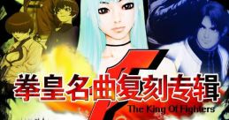 King of Fighters GMRemix - Video Game Video game from King of Fighters GMRemix for Arcade, Neo Geo. Uploaded by KKHell.