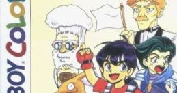 Dino Breeder 3: Gaia Fukkatsu (GBC) ディノブリーダー3 〜ガイア復活〜 - Video Game