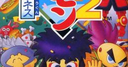 Ganbare Goemon Gaiden 2 - Tenka No Zaihou () - Video Game