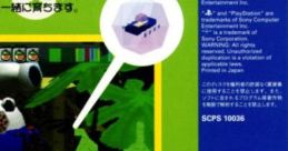 Ganbare Morikawa-kun 2nd Pet in TV Pet in TV: Your new best Friend! がんばれ森川君2号 - Video Game