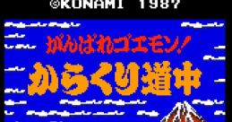 Ganbare Goemon! Karakuri Dochu がんばれゴエモン!からくり道中 - Video Game Video game from Ganbare Goemon! Karakuri Dochu