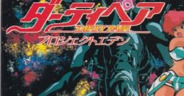 Dirty Pair: Project Eden ダーティペア - Video Game