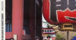 GANBARE GOEMON~NEO MOMOYAMA-BAKUFU NO ODORI~ ORIGINAL GAME TRACK がんばれゴエモン～ネオ桃山幕府のおどり～