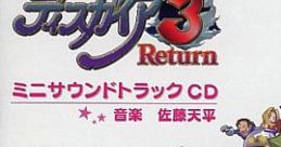 Disgaea 3 - Absence of Detention Exclusive Songs - Video Game