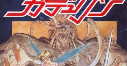 GD Leen ガデュリン - Video Game Video game from GD Leen ガデュリン for SNES. Published by Seta (1991).