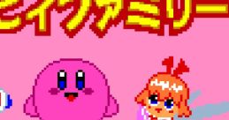 Kirby Family OST - Video Game