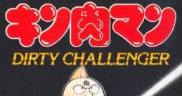 Kinnikuman- Dirty Challenger キン肉マン DIRTY CHALLENGER - Video Game
