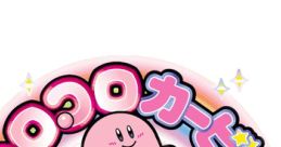 Kirby Tilt 'n' Tumble Hardware Recording - Video Game