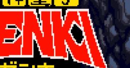 Kishin Douji Zenki 鬼神童子ＺＥＮＫＩ - Video Game