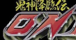 Kishin Korinden Oni 鬼神降臨伝ONI - Video Game