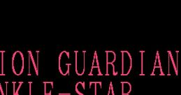 Division Guardian: Twinkle-Star 分裂守護神トゥインクル☆スター - Video Game