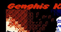 Genghis Khan Aoki Ōkami to Shiroki Mejika: Genghis Khan 蒼き狼と白き牝鹿・ジンギスカン - Video Game