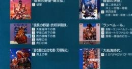 KOEI BATTLE SPECIAL Vol.2 光栄バトル・スペシャル Vol.2 - Video Game