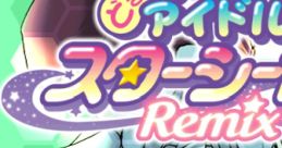 Doki Doki Idol Star Seeker Remix どきどきアイドルスターシーカーRemix - Video Game