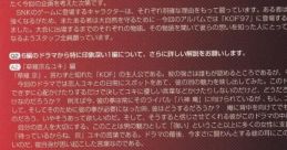 KOF'97 Characters Drama SPECIAL EDITION KOF'97 キャラクターズドラマ SPECIAL EDITION SNK Characters Volume 5 ~ KOF'97 Charac