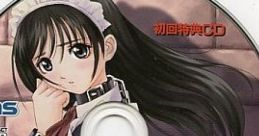 Genmukan ~Aiyoku to Ryoujoku no Inzai~ First Press Bonus CD 幻夢館～愛欲と凌辱の淫罪～ 初回特典CD - Video Game Video game