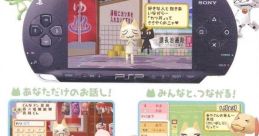 Doko Demo Issho どこでもいっしょ - Video Game
