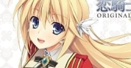 Koikishi Purely☆Kiss ORIGINAL TRACK 恋騎士 Purely☆Kiss ORIGINAL TRACK - Video Game