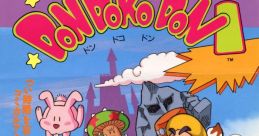 Don Doko Don (Taito F2 System) ドンドコドン - Video Game