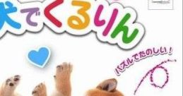 Koinu de Kururin 仔犬でくるりん - Video Game