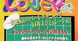 Don Den Lover Vol. 1 ~Shiro Kuro Tsukeyo!~ ドンデンラバー Vol.1 〜白黒つけよっ〜 - Video Game Video game from Don Den