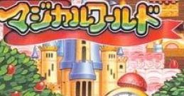 Donald no Magical World Ronald in the Magical World ナルドのマジカルワールド - Video Game