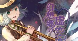 Gensokyo no Kokuu Koi Musou 幻想郷の虚空恋夢奏 - Video Game