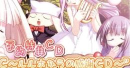 Kokyou no Uta Gratitude DISC ~Ruruho kara no Kansha CD~ 故郷の詩 感謝DISC～ルルホからの感謝CD～ - Video Game Video game