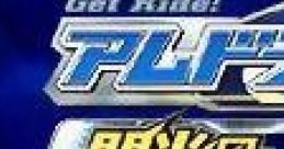 Get Ride! AMDriver Senkou no Hero Tanjou Get Ride! アムドライバー 閃光のヒーロー誕生! - Video Game Video game from Get
