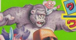 Konami Wai Wai World コナミワイワイワールド - Video Game