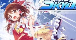 Gensou Skydrift 幻走スカイドリフト - Video Game