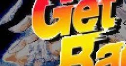 GetBackers Dakkanya: Metropolis Dakkan Sakusen! GetBackers -奪還屋-〜メトロポリス奪還作戦!〜 - Video Game