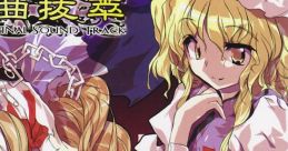 Gensoukyoku Bassui Touhou Suimusou ORIGINAL TRACK DAY DISC 幻想曲抜萃 東方萃夢想 ORIGINAL TRACK - Video Game Video game