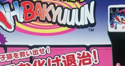 Ghoul Panic (Namco System 12) Oh! Bakyuuun オー!バキューン - Video Game