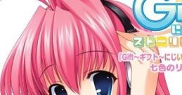 Gift Nijiiro Stories: Nanairo no Ribbon Gift~ギフト~にじいろストーリーズ 七色のリボン - Video Game