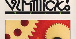 Gimmick! (J) Mr. Gimmick! ギミック! - Video Game