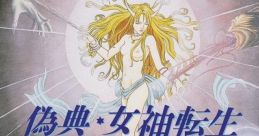 Giten Megami Tensei: Tokyo Mokushiroku 偽典・女神転生 東京黙示録 - Video Game