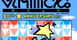 Gimmick! 30th Anniversary OST (He Edition) - Video Game