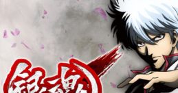 Gintama Rumble 銀魂乱舞 Gintama Ranbu - Video Game