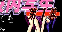 Kounai Shasei 校内写生 - Video Game