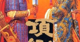 Kouryuuki 項劉記 Rise of the Phoenix - Video Game